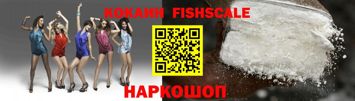 Cocaine 99% Люберцы