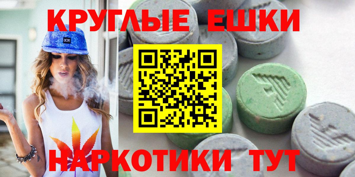Экстази Philipp Plein  darknet как зайти  Экстази  Люберцы  Вход с VPN 