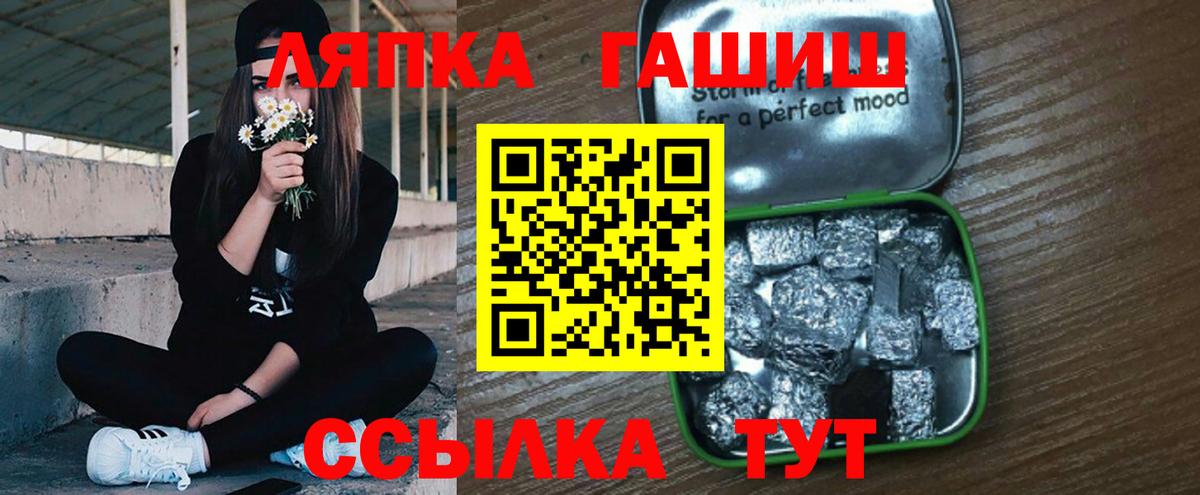 ГАШИШ 40% ТГК Люберцы