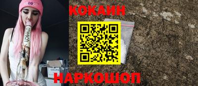 экстази Ипатово