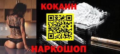 экстази Ипатово