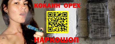 экстази Ипатово