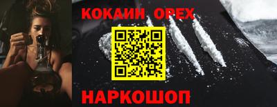 экстази Ипатово