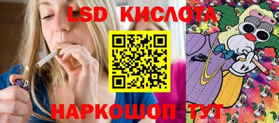 экстази Ипатово