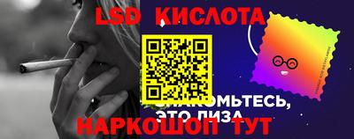 экстази Ипатово