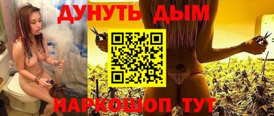 экстази Ипатово