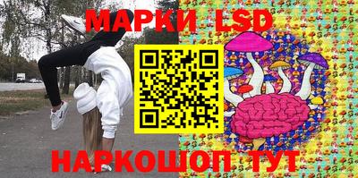 экстази Ипатово