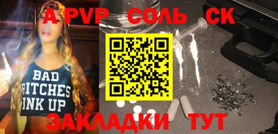 экстази Ипатово
