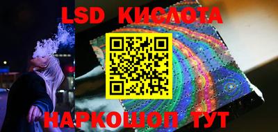 экстази Ипатово