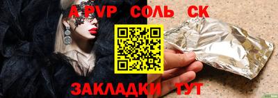 экстази Ипатово