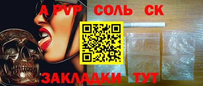 твердый Изобильный