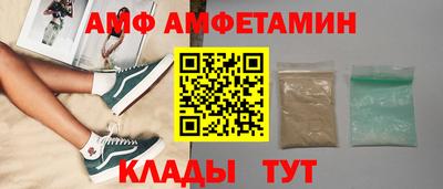 экстази Ипатово