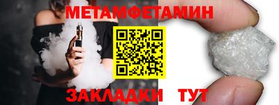 экстази Ипатово