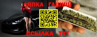 экстази Ипатово