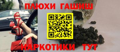 экстази Ипатово