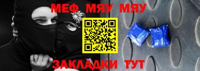 экстази Ипатово
