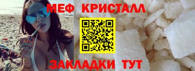 экстази Ипатово