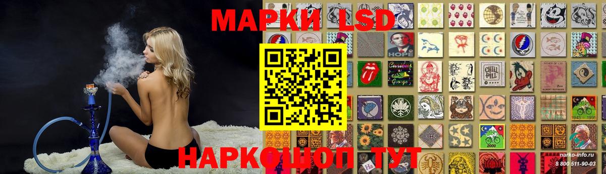 blacksprut tor  ЛСД экстази  Люберцы  Вход с VPN  LSD-25 экстази ecstasy  ЛСД экстази кислота 