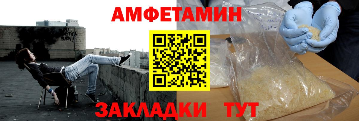 Метамфетамин винт Люберцы