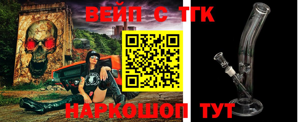 Мефедрон Люберцы