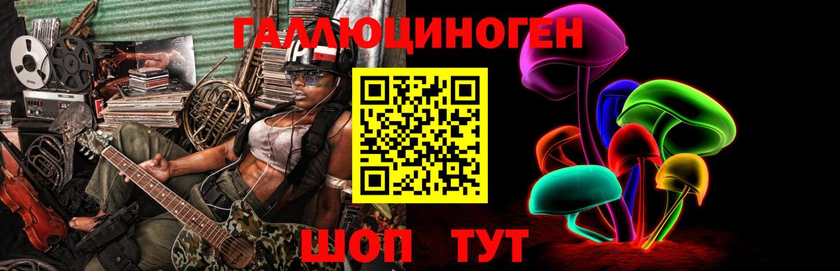 купить наркотик  Вход с VPN  Люберцы  Галлюциногенные грибы MAGIC MUSHROOMS  Галлюциногенные грибы мухоморы 