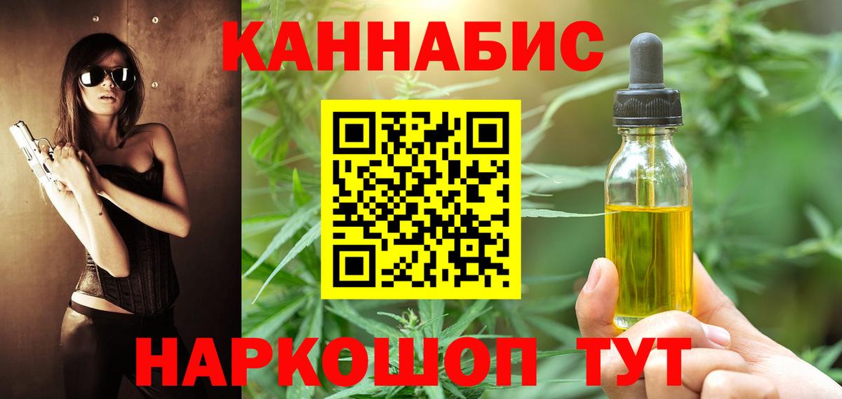 Бошки Шишки SATIVA & INDICA Люберцы