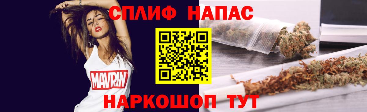 Конопля LSD WEED  Каннабис MAZAR  Люберцы  Вход с VPN  Бошки Шишки гибрид  Марихуана Ganja 